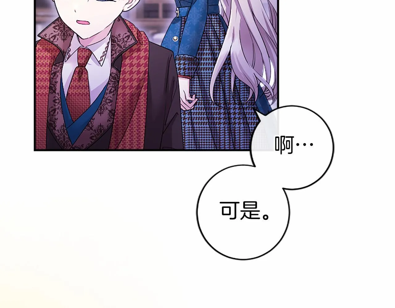 第16话 逛街139