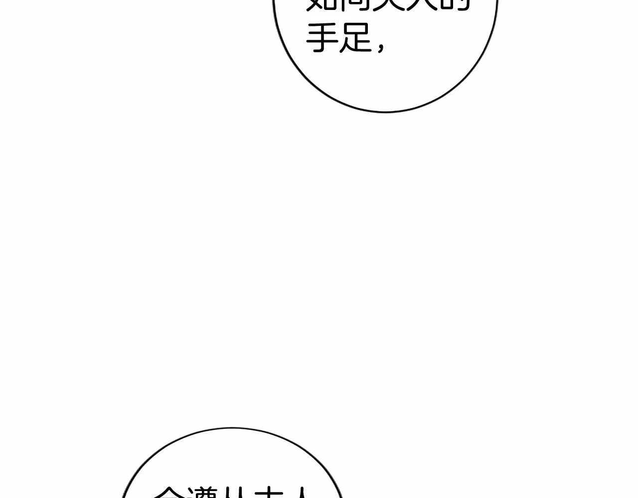 第19话 拜师41