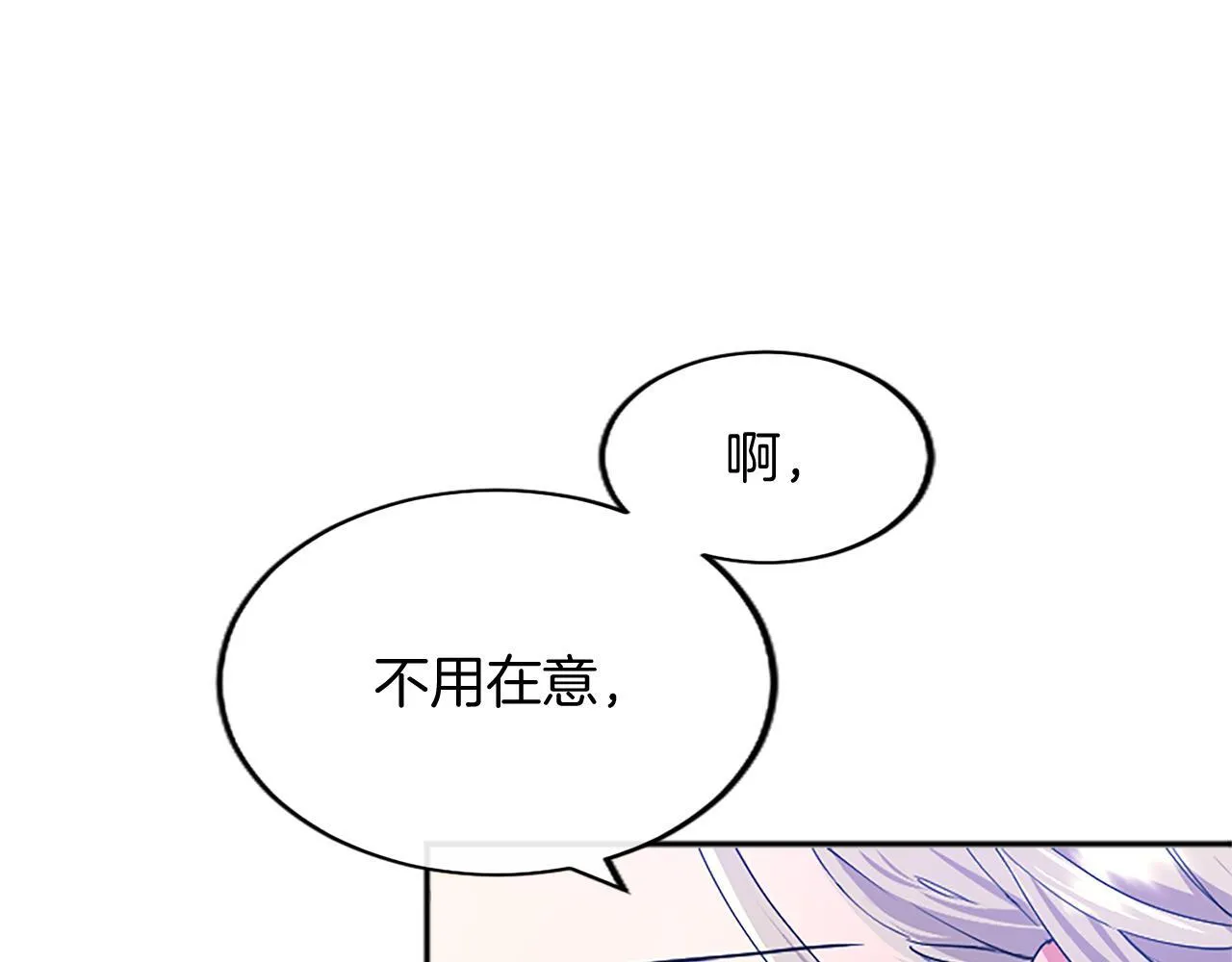 第2话 萌娃作战86