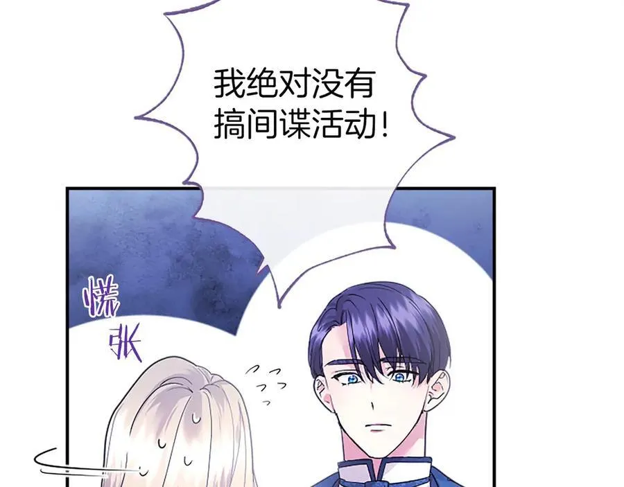 第28话 陪练11
