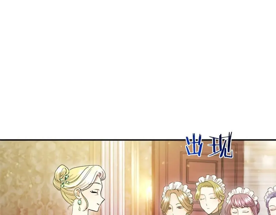 第24话 恋爱话题10