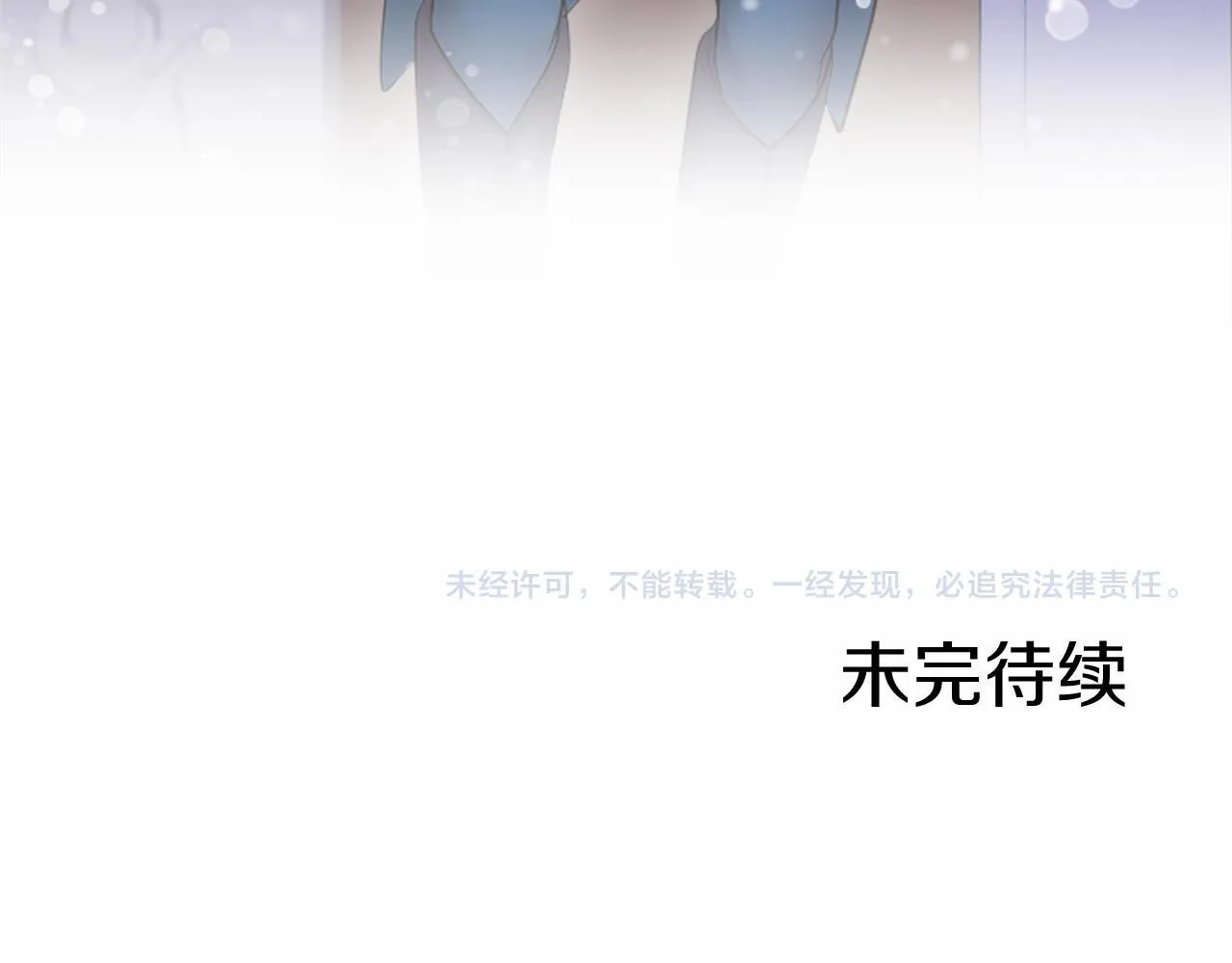 第8话 妹妹来了251