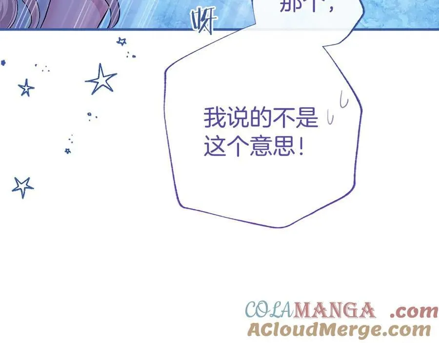 第35话 我想要的礼物40