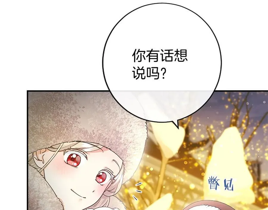第36话 称谓什么的不重要143