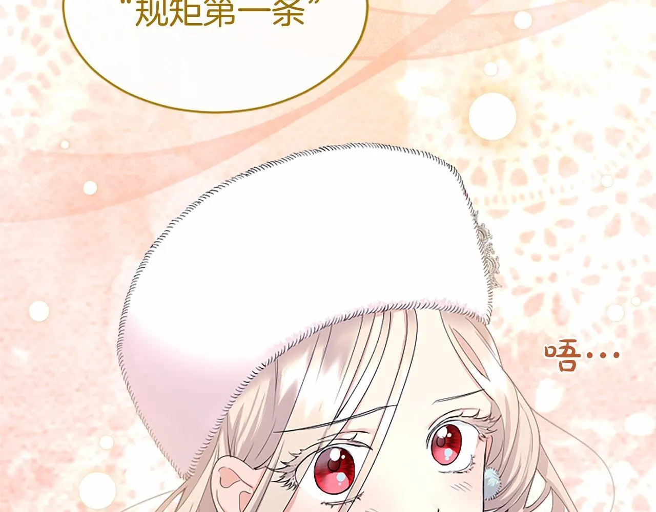 第7话 立规矩188