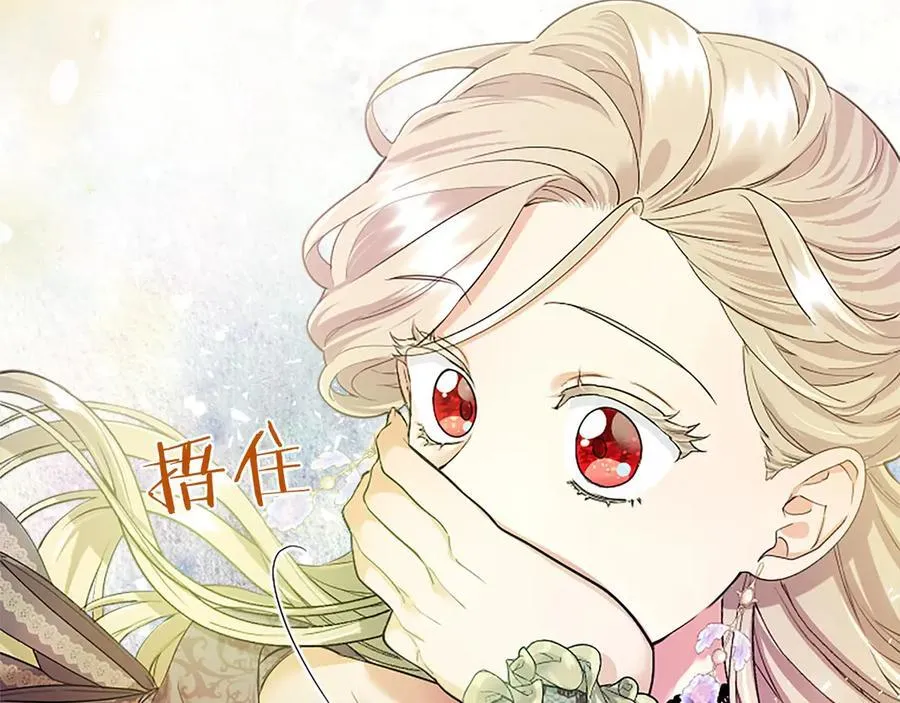 第23话 化敌为友？145