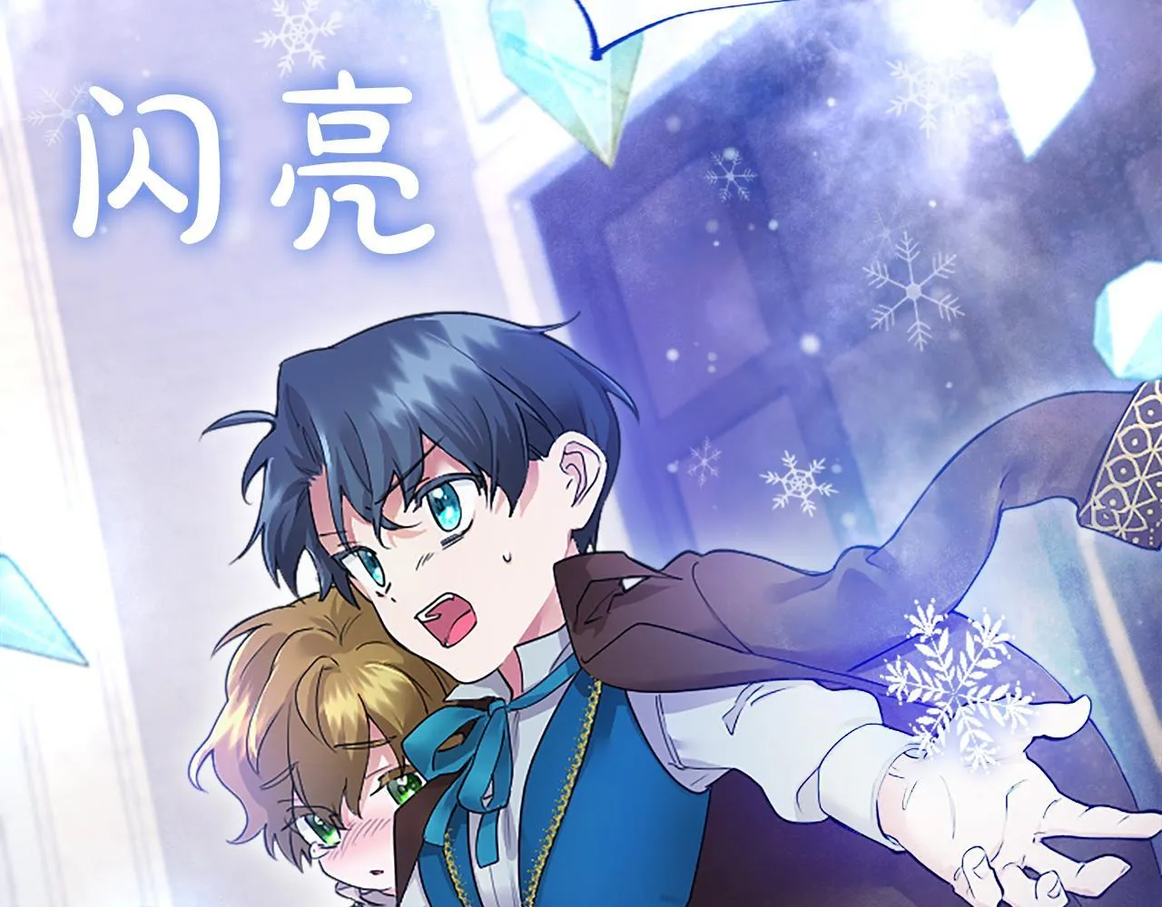 第1话 继母嫁到266