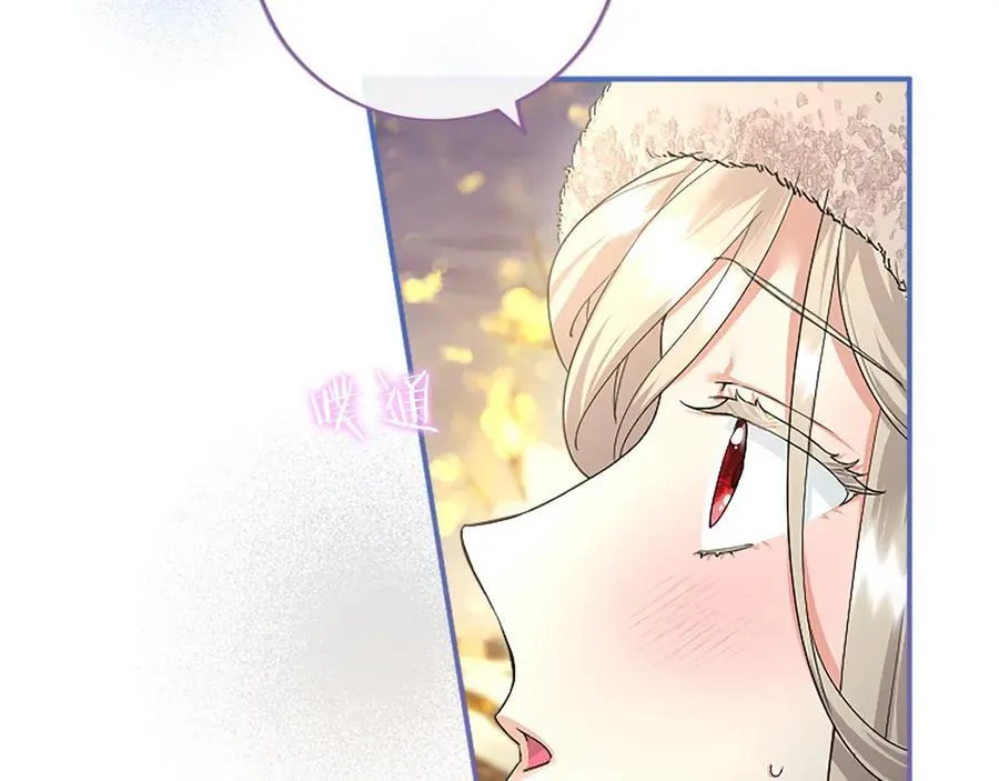第36话 称谓什么的不重要27