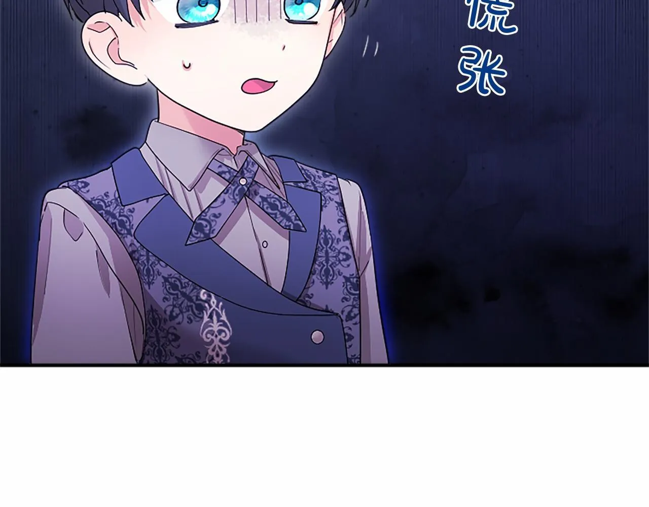 第15话 专治挑食61
