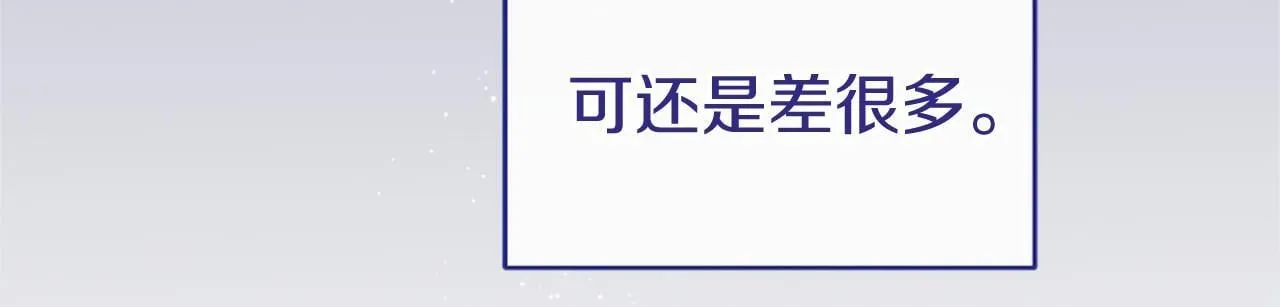 第18话 威尔的心事225