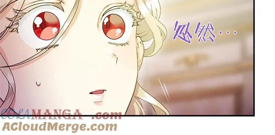 第25话 介绍一下！48