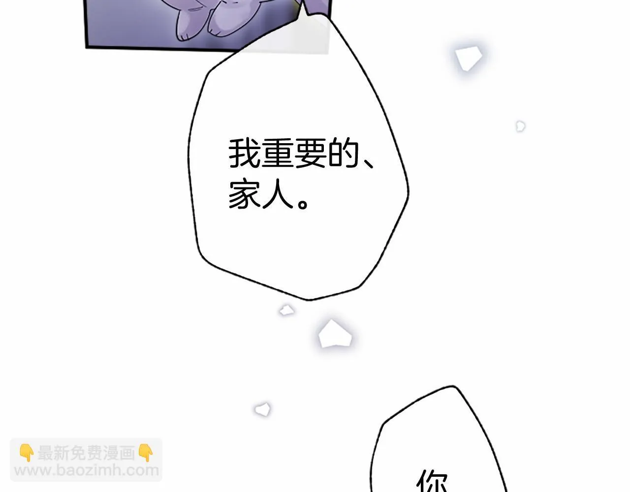 第10话 萌娃开口了152