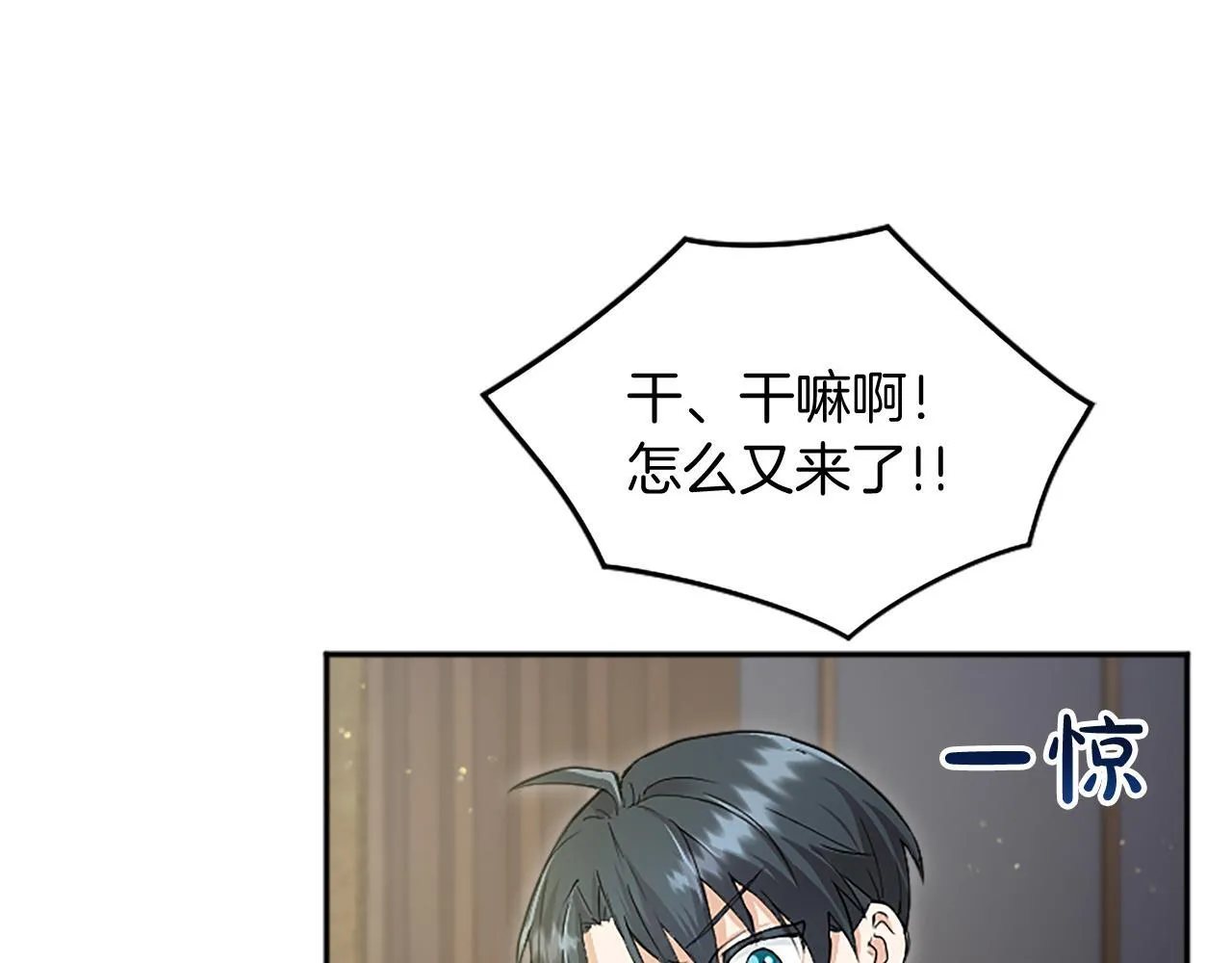 第2话 萌娃作战261