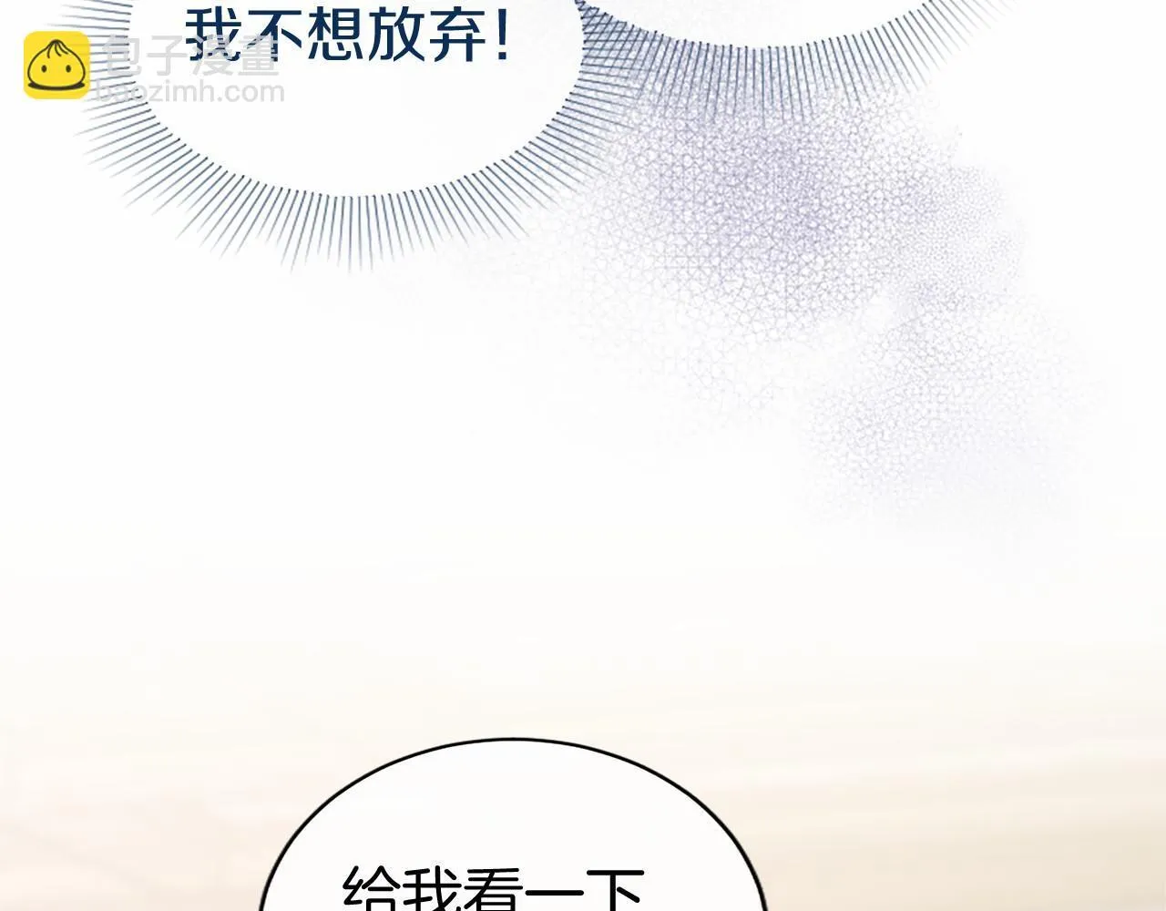 第27话 临阵“魔”枪136