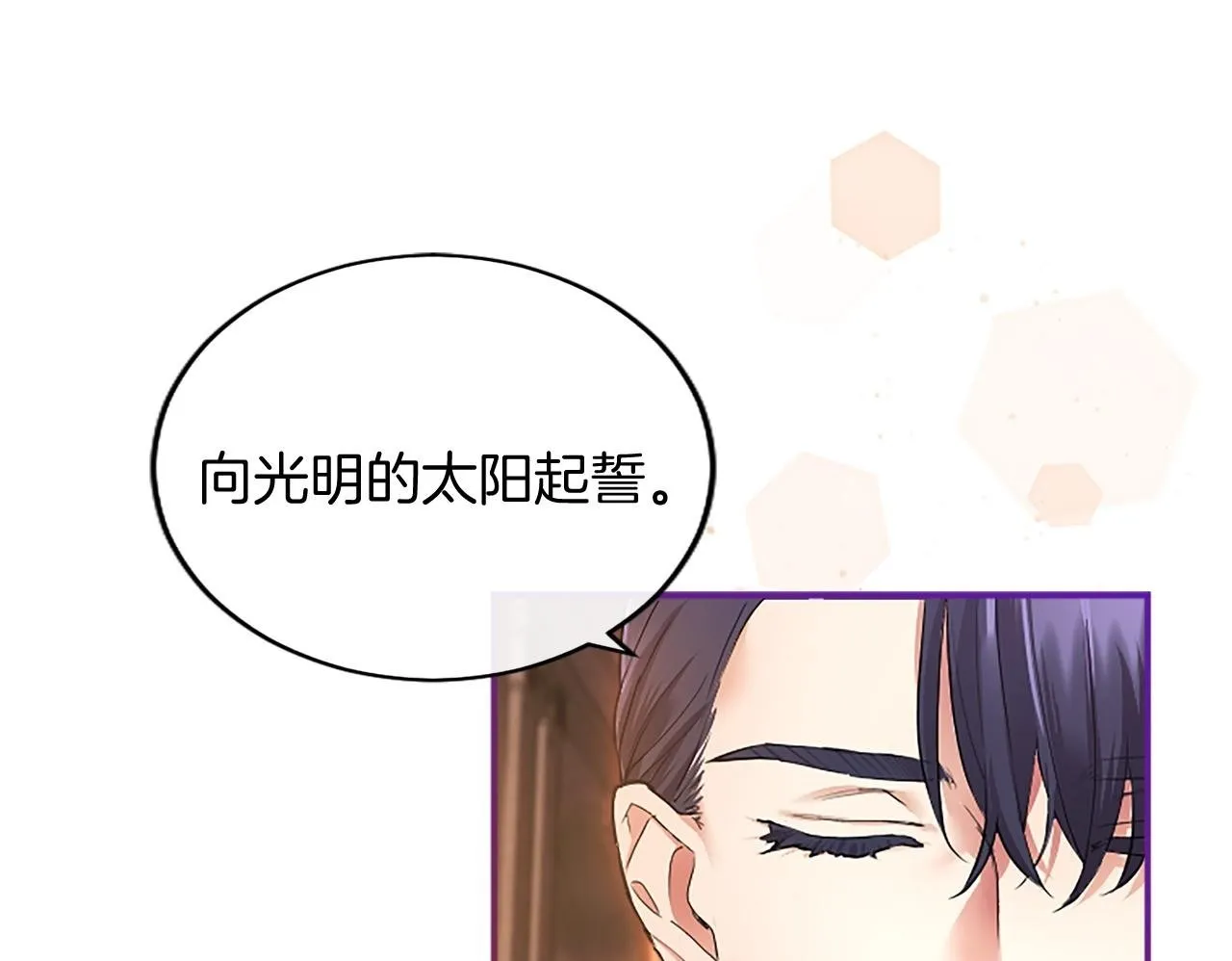 第4话 大公你好249