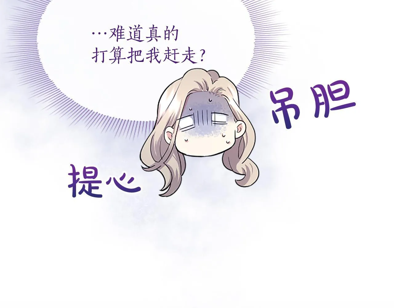 第5话 你们在干什么？244