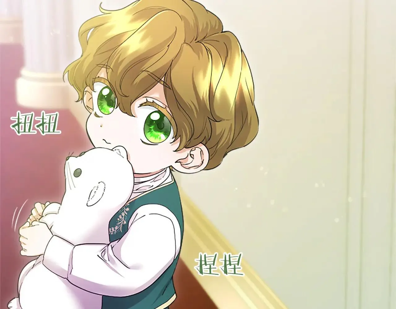 第21话 公婆要来了194