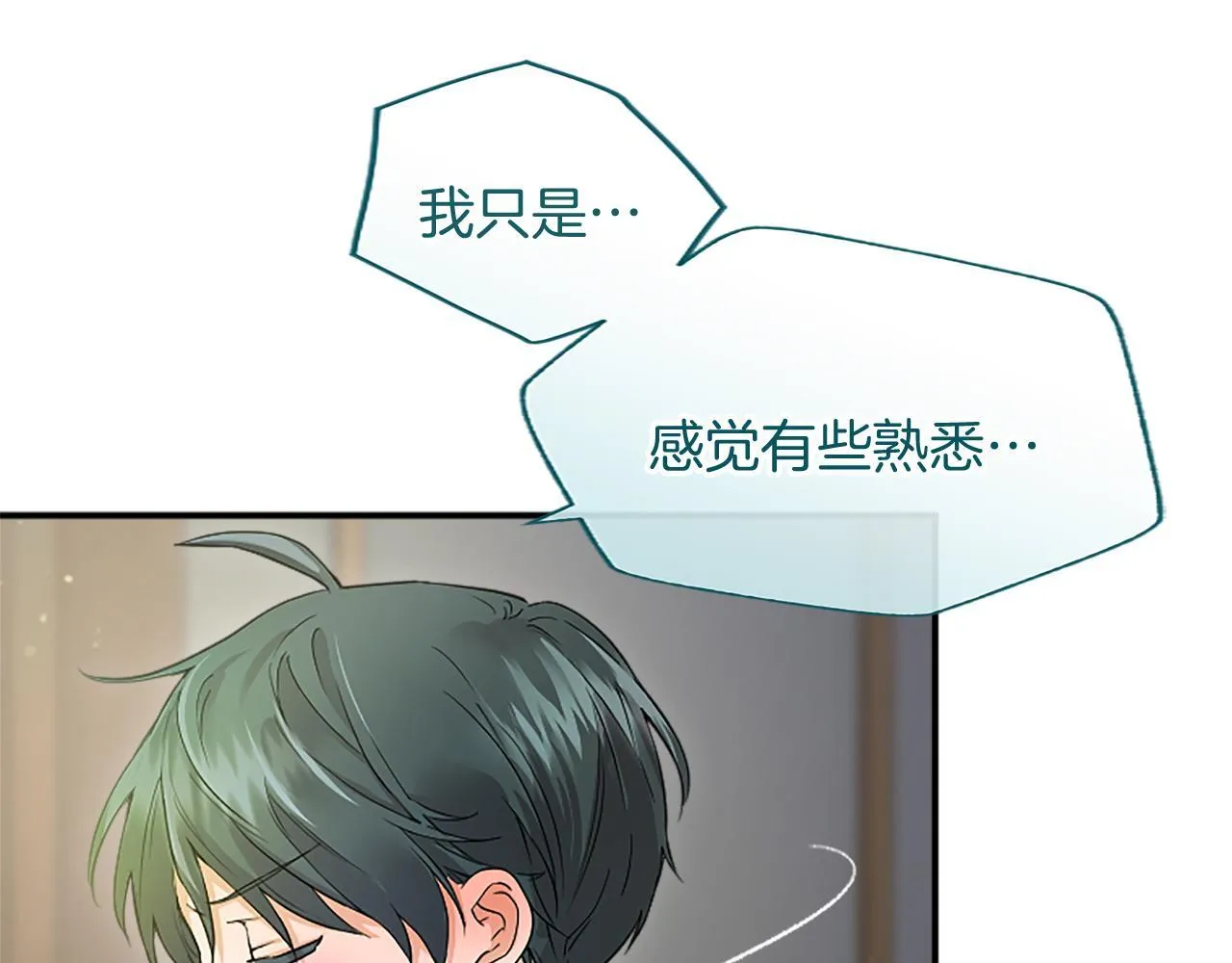 第3话 该做的事24
