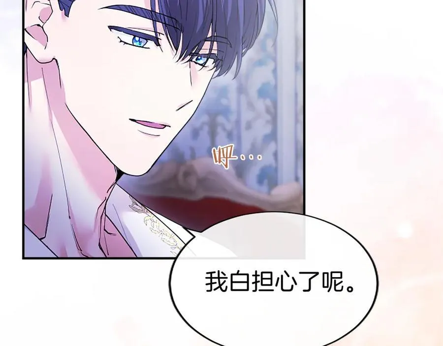 第25话 介绍一下！127
