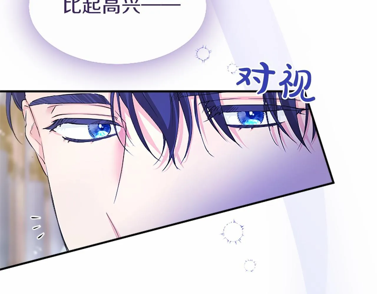 第11话 小少爷的魔法85