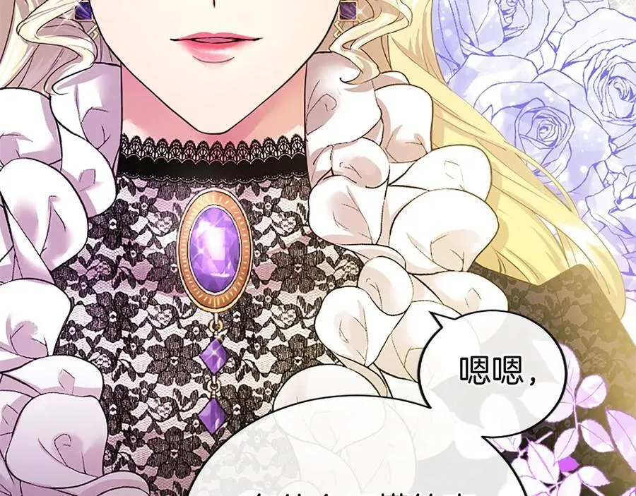 第23话 化敌为友？7