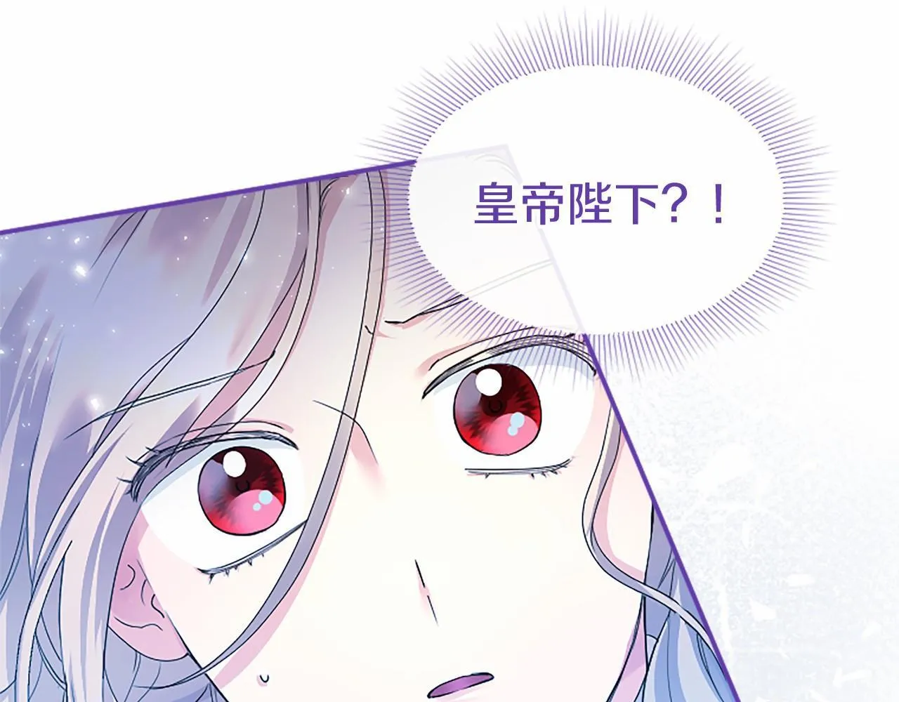 第13话 神之祝福37