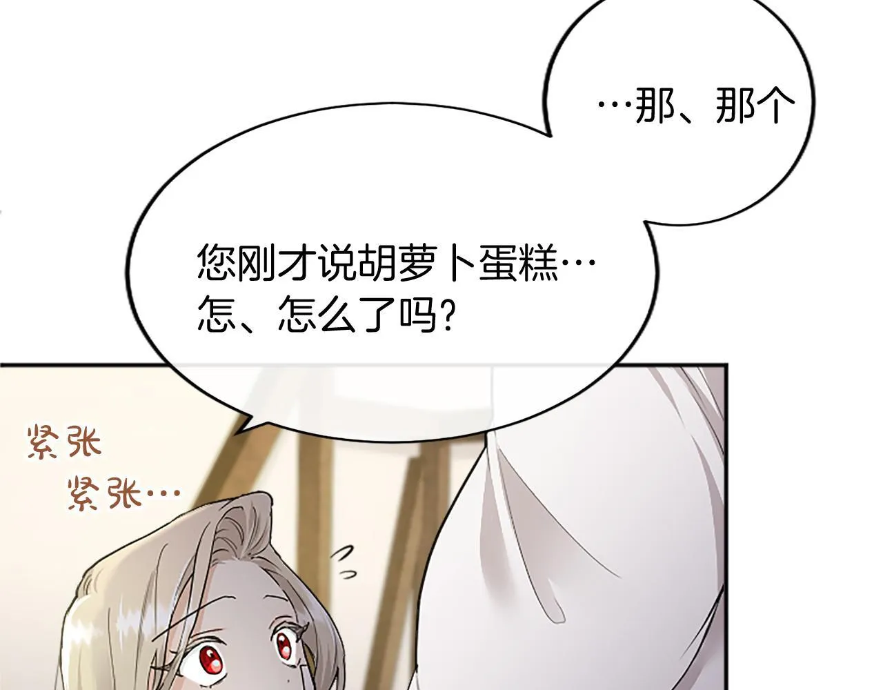 第2话 萌娃作战223
