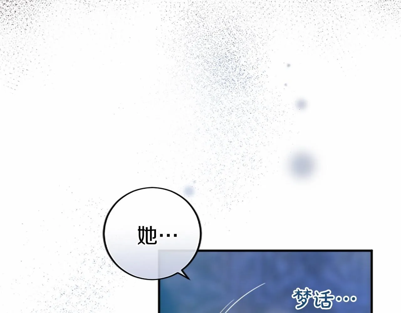 第6话 四人同睡60