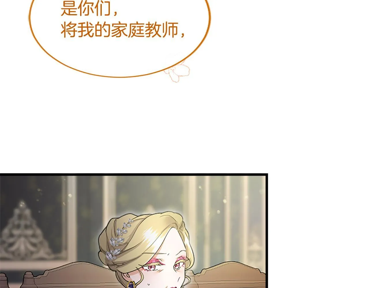 第1话 继母嫁到189