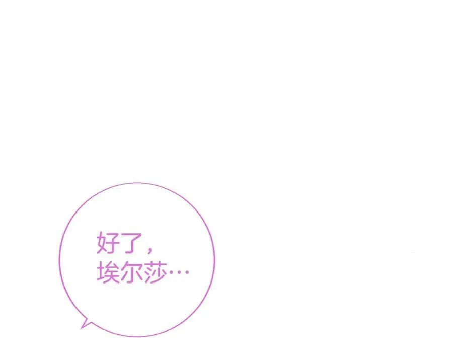 第35话 我想要的礼物43