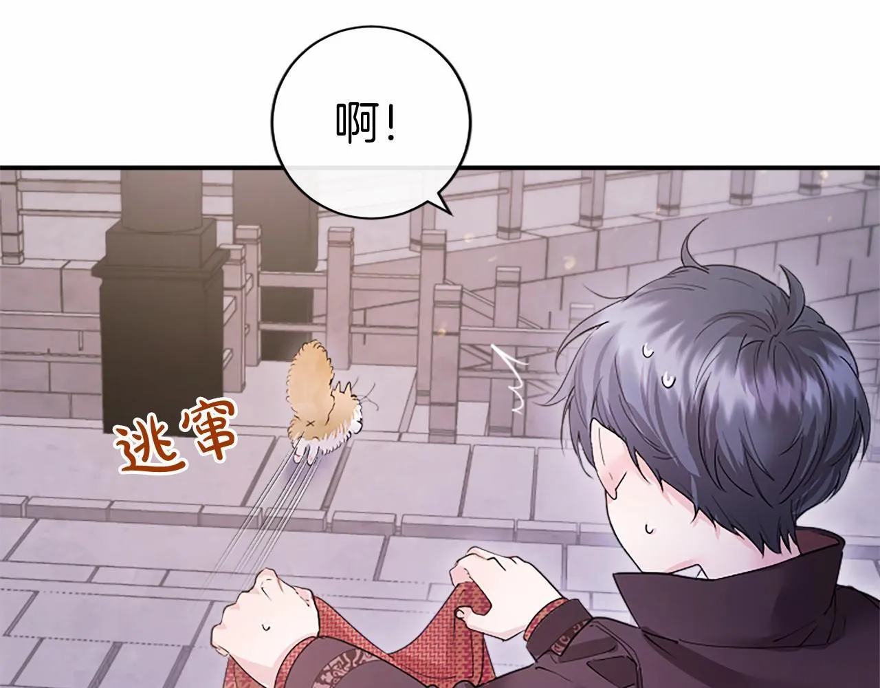 第18话 威尔的心事117