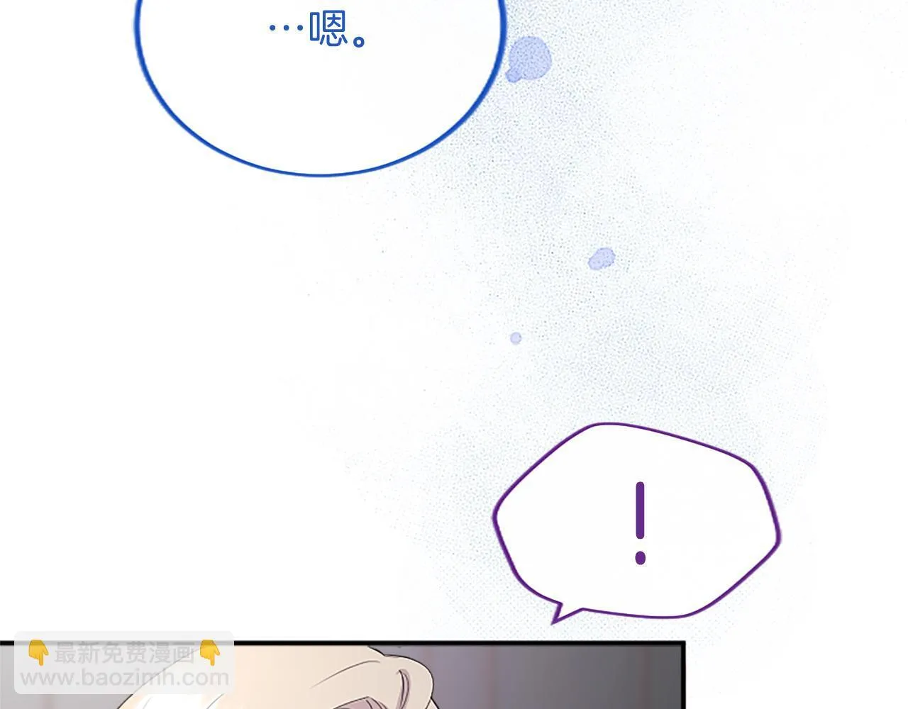 第4话 大公你好51