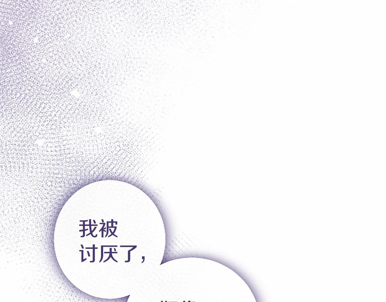 第16话 逛街128