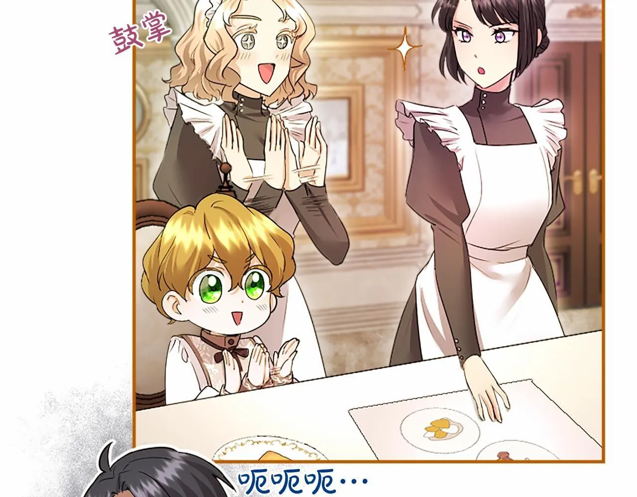 第15话 专治挑食63