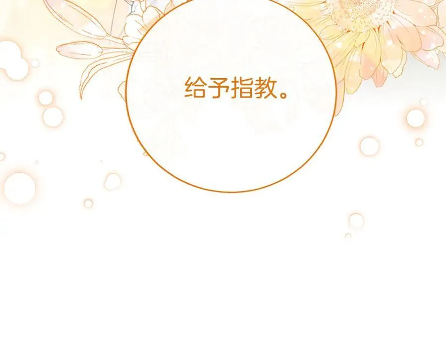 第31话 压轴103