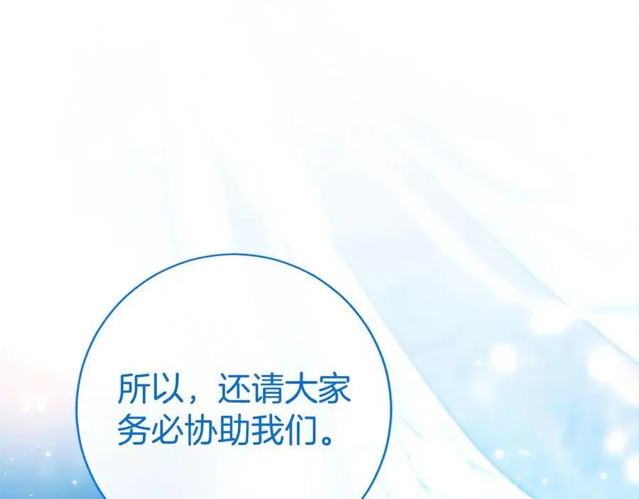 第31话 压轴75