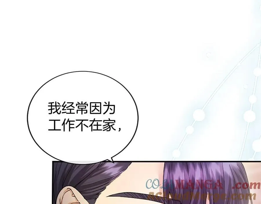 第25话 介绍一下！84