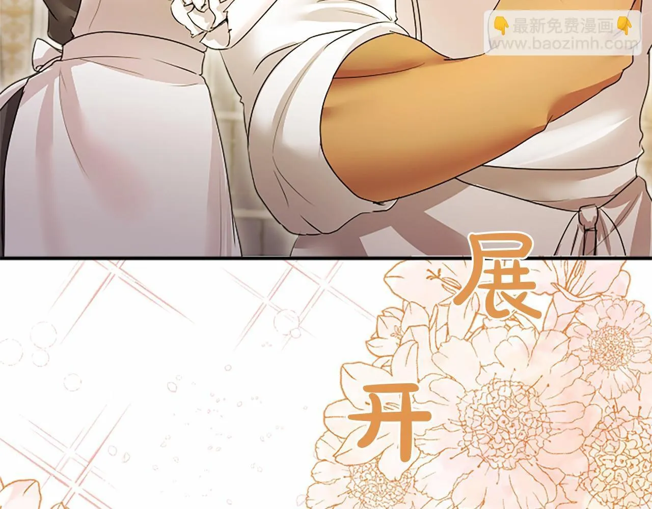 第15话 专治挑食48