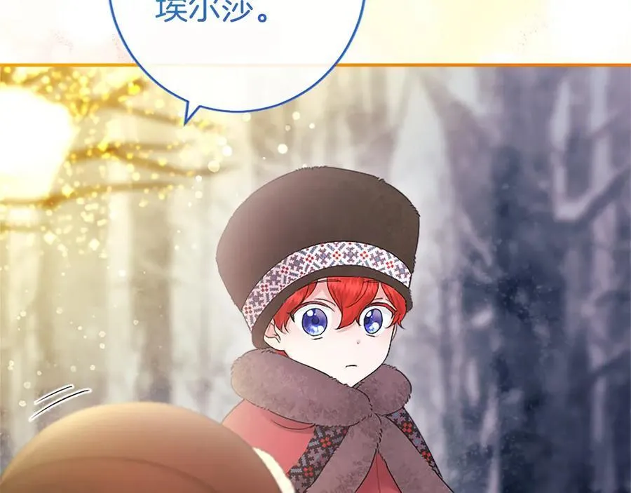 第36话 称谓什么的不重要185