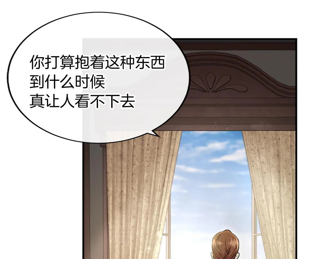 第3话 该做的事198
