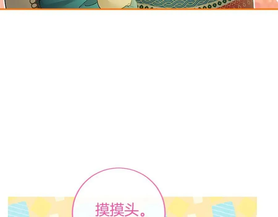 第35话 我想要的礼物173