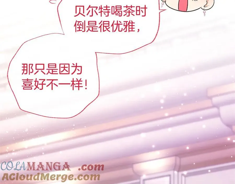 第24话 恋爱话题76