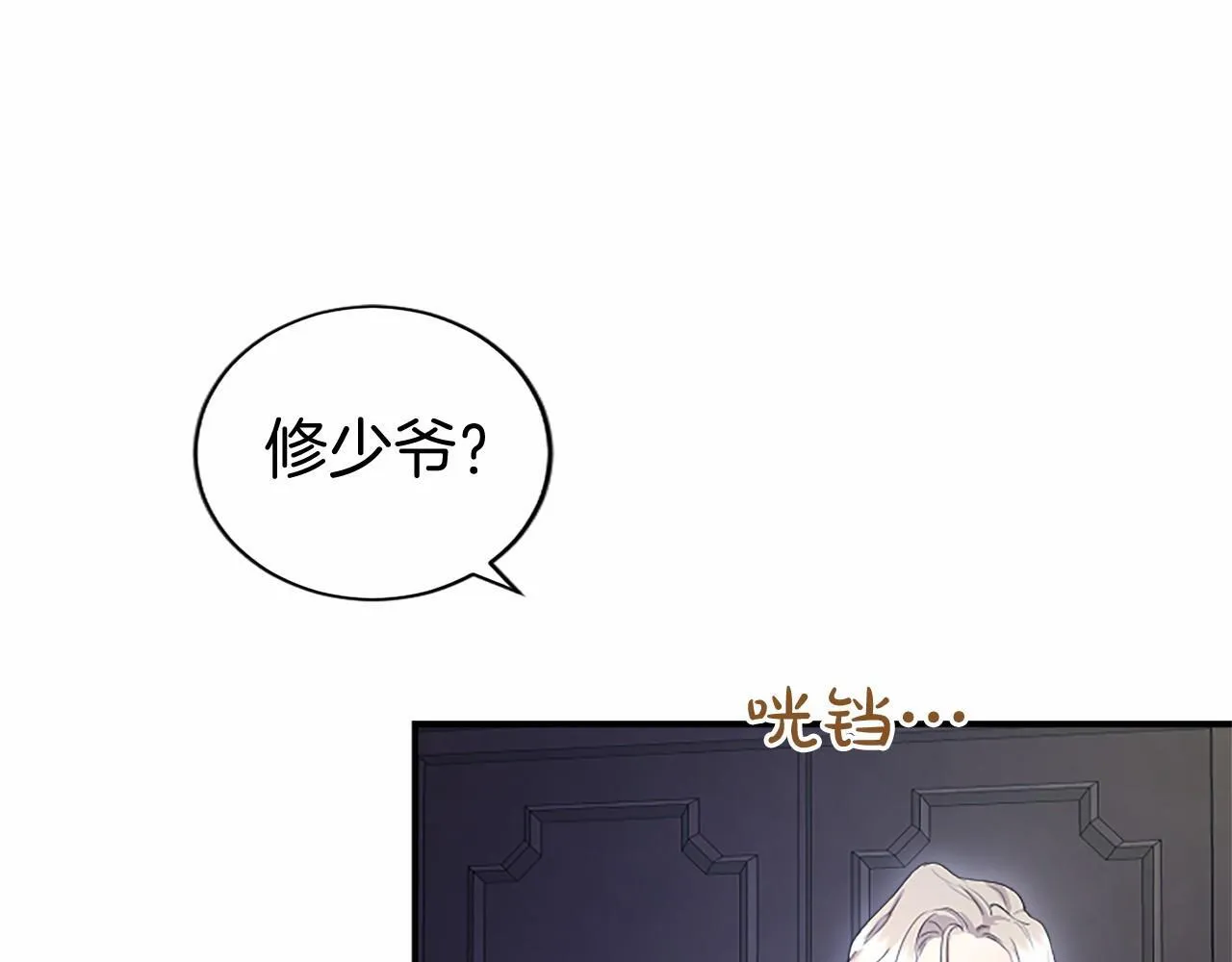 第12话 对不起！36