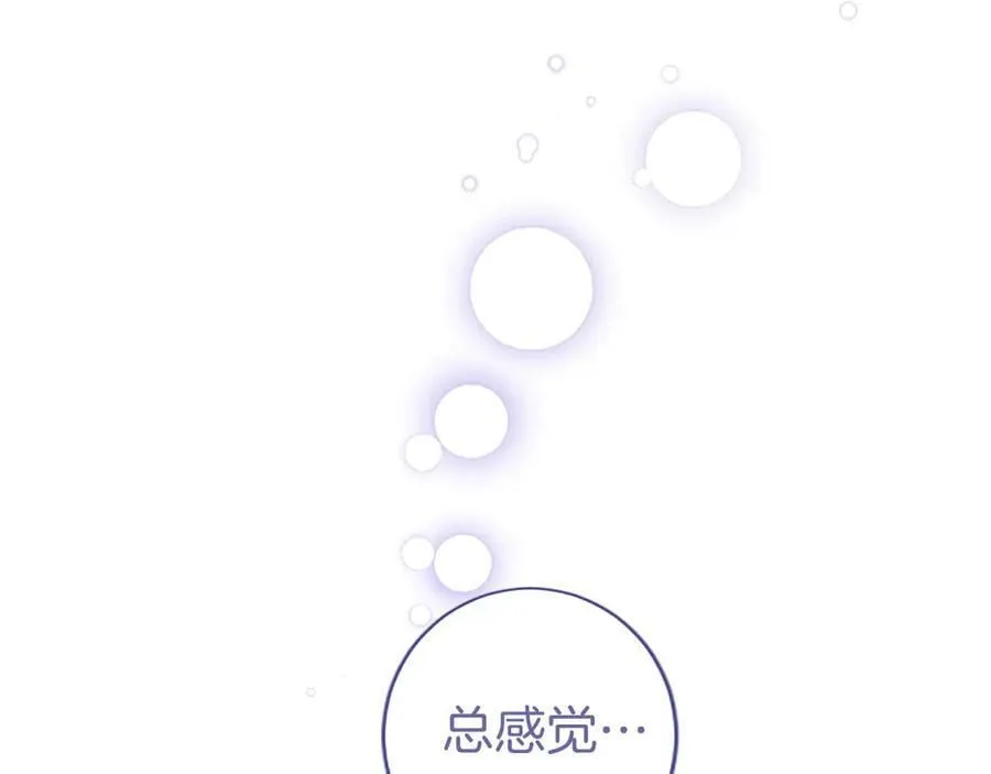 第28话 陪练18