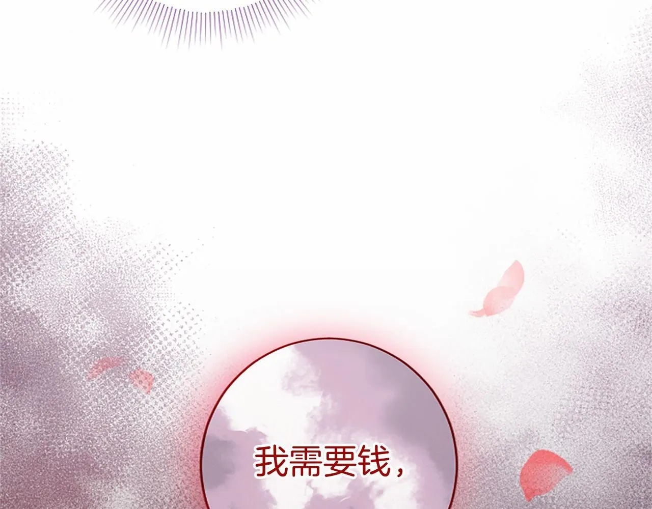 第10话 萌娃开口了89