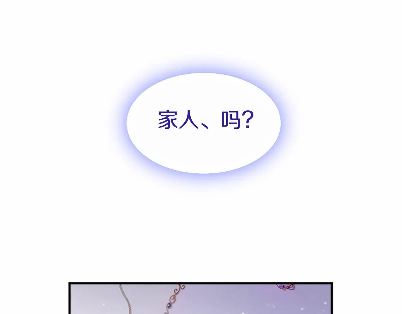 第8话 妹妹来了224