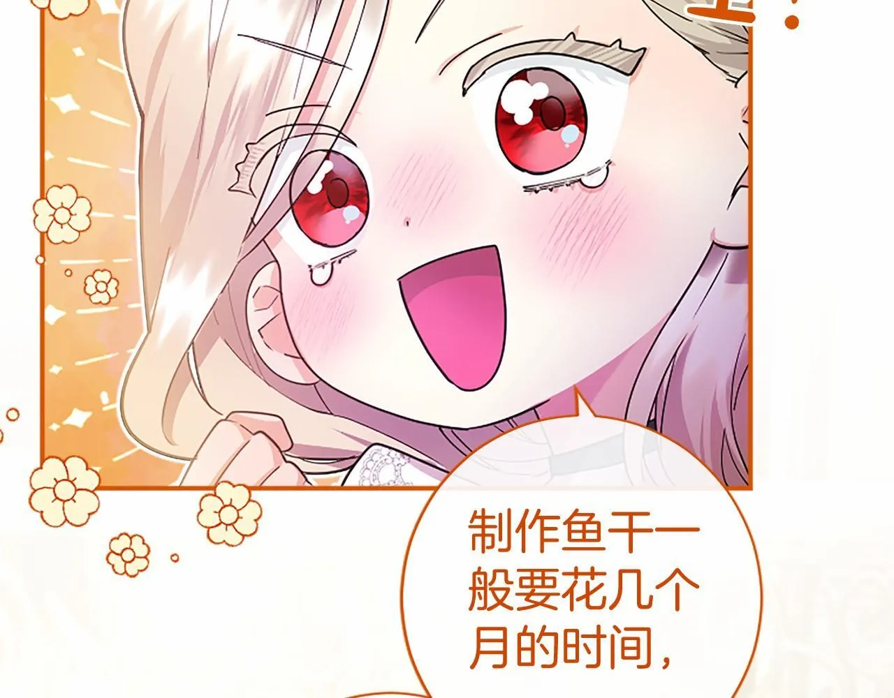第19话 拜师156
