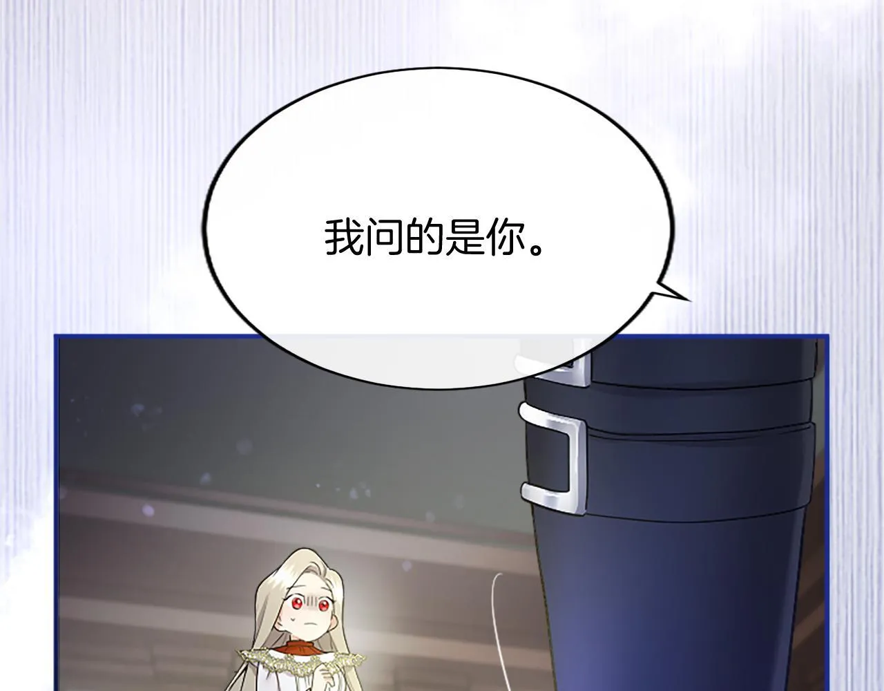 第4话 大公你好19
