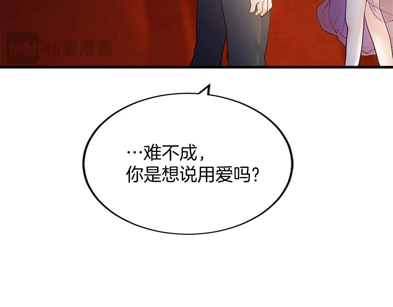 第5话 你们在干什么？117