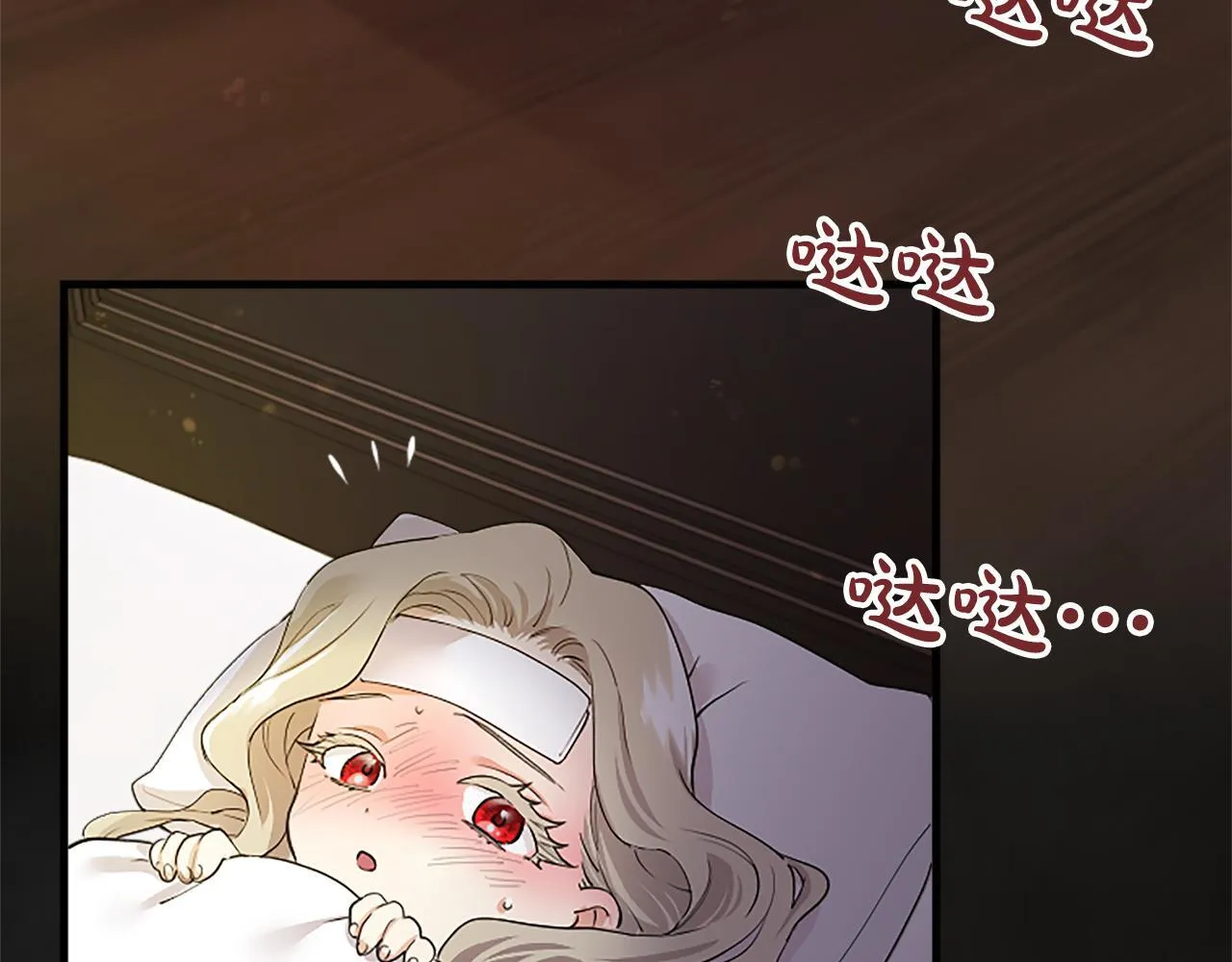 第1话 继母嫁到103